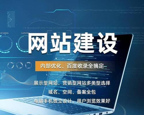 网站建设专业的标准是什么？如何评估一个网站的专业性？