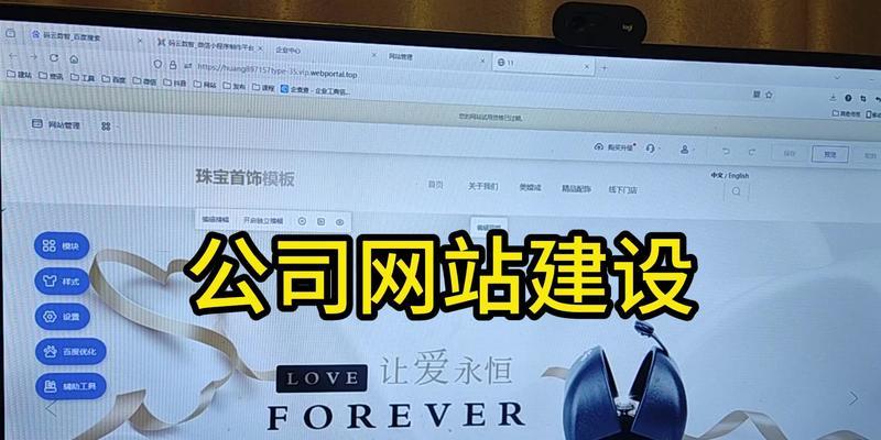 网站建设专业的标准是什么？如何评估一个网站的专业性？
