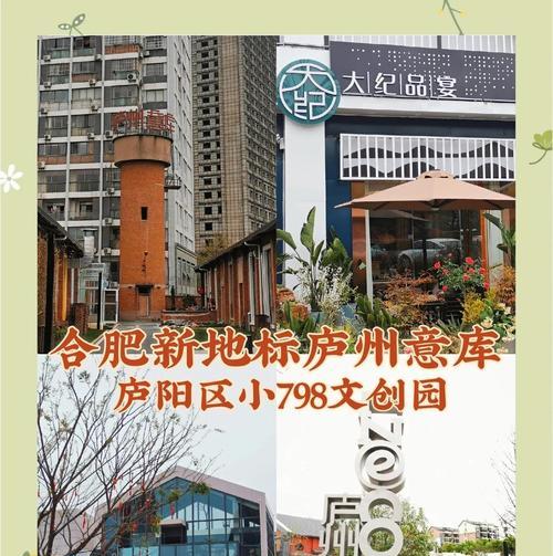 合肥网站设计有哪些特点？如何打造独特的网站风格？