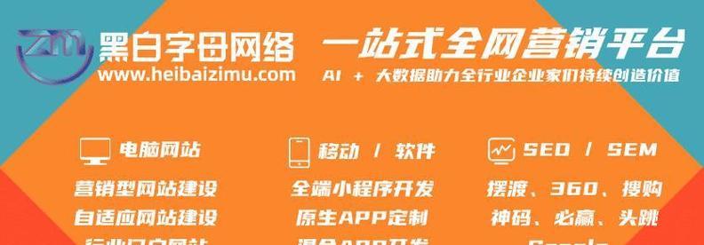 如何进行百度seo网站排名优化？有哪些有效策略？