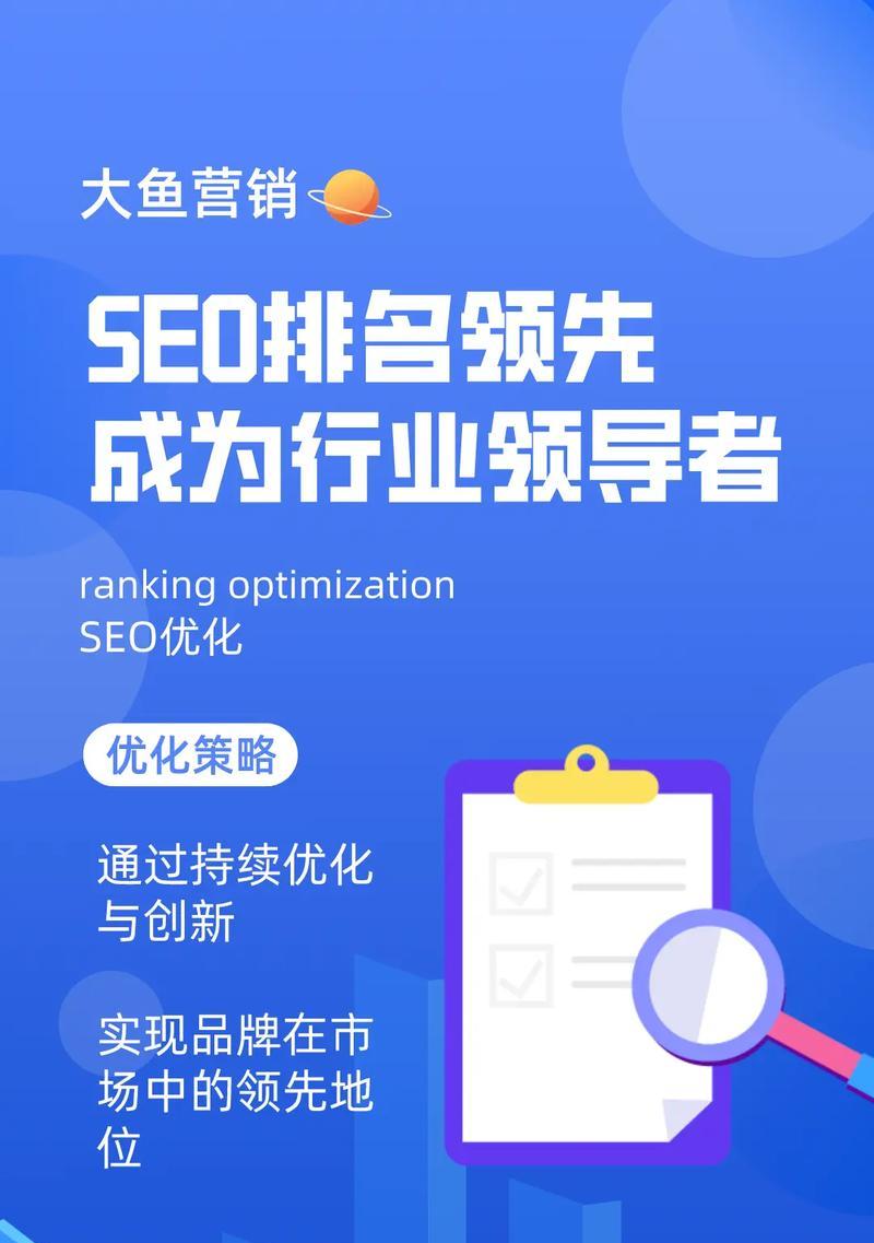 上海网站seo排名如何提升？有效方法有哪些？
