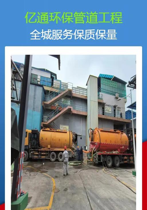 宝安网站制作哪家公司更专业？如何选择最合适的网站开发伙伴？