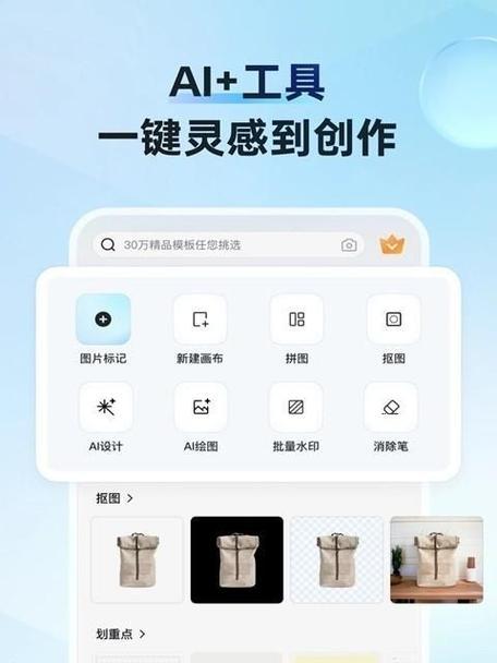 稿定设计网站特色功能有哪些？如何提升设计效率？