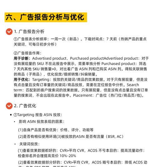 关键词优化公司如何选择？有哪些标准？