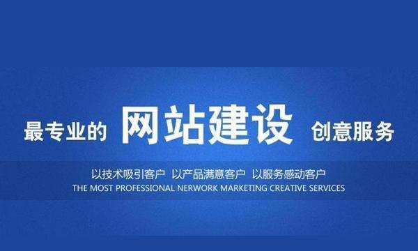 网站建设服务通常包括哪些内容？如何选择合适的网站建设服务？