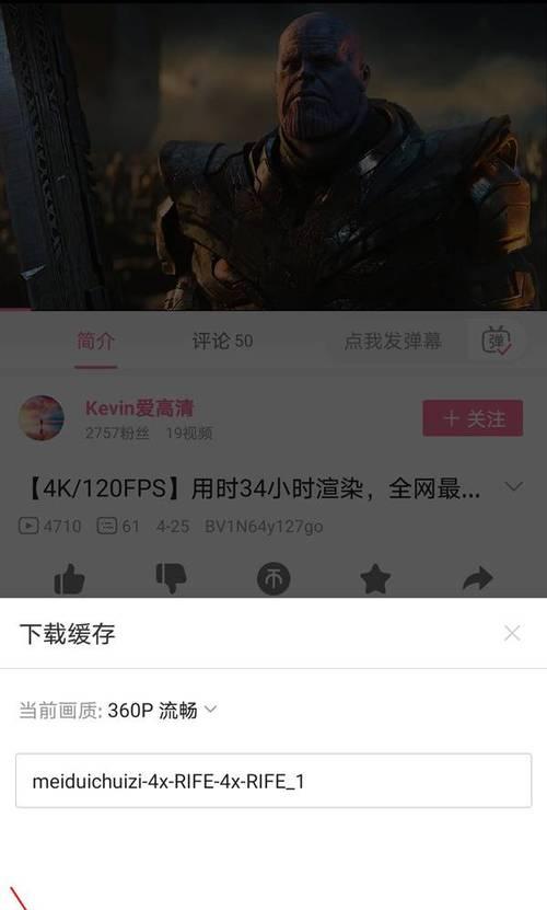 哔哩哔哩缓存视频存放在哪个文件夹？如何清理缓存视频？