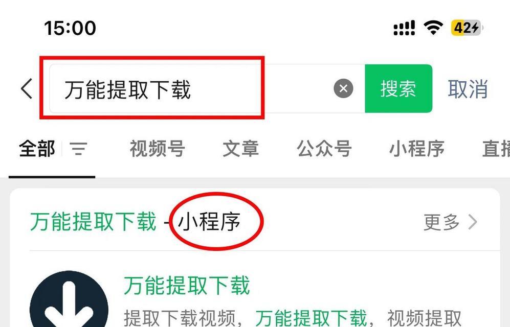 哔哩哔哩缓存视频存放在哪个文件夹？如何清理缓存视频？