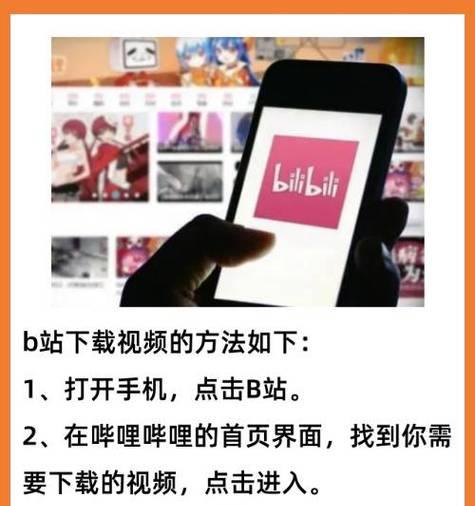 哔哩哔哩缓存视频存放在哪个文件夹？如何清理缓存视频？