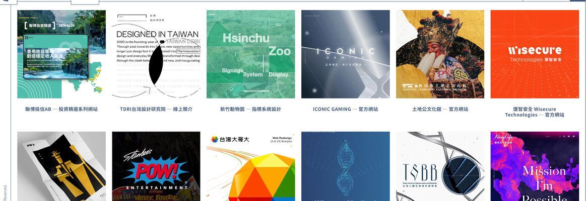 网站建设哪家公司更值得信赖？如何选择最佳的网站建设服务提供商？