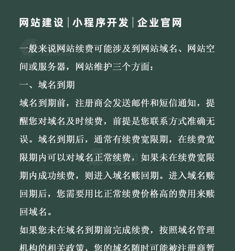 网站开发中常见的问题有哪些？如何有效解决？