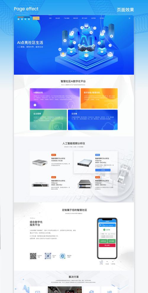 网站开发中常见的问题有哪些？如何有效解决？