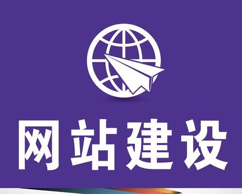 天津网站建设哪家专业？选择网站建设公司时应注意哪些问题？