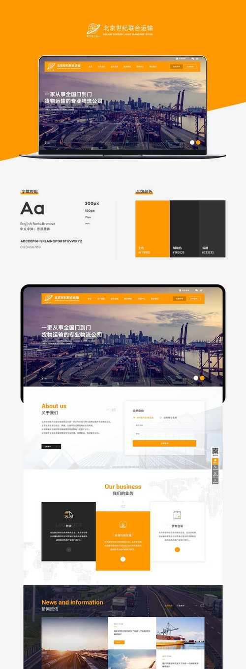 海报制作网站特点是什么？选择合适的网站有哪些技巧？