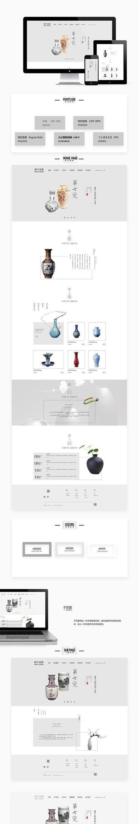 从零开始制作网站的步骤是什么？常见问题有哪些？