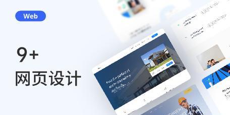 从零开始制作网站的步骤是什么？常见问题有哪些？