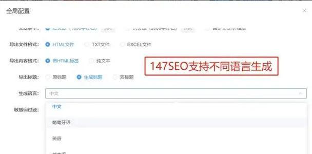 SEO查询优化怎么做？推荐哪些高效工具？