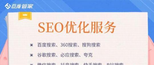 SEO查询优化怎么做？推荐哪些高效工具？
