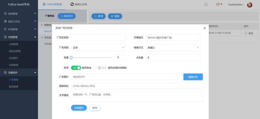 企业建网站的好处是什么？选择合适建站平台的策略有哪些？