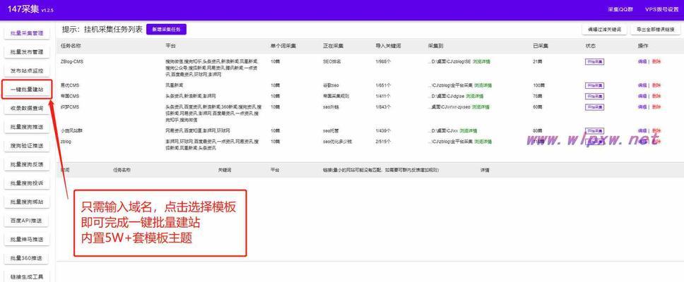 提升关键词排名优化有哪些技巧？如何快速实现效果？