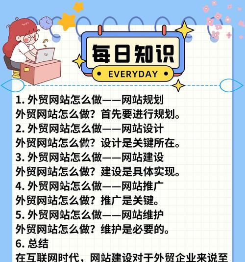 商城网站建设功能需求与常见问题解决方案？