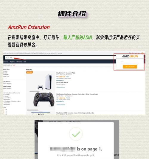 关键词快速排名软件真的有效吗？选择时应注意哪些要点？