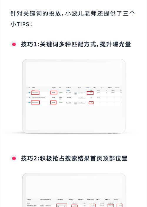 关键词快速排名软件真的有效吗？选择时应注意哪些要点？