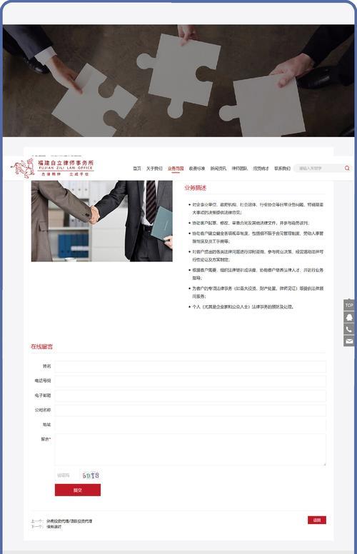 厦门网站建设费用是多少？选择网站建设公司有哪些技巧？