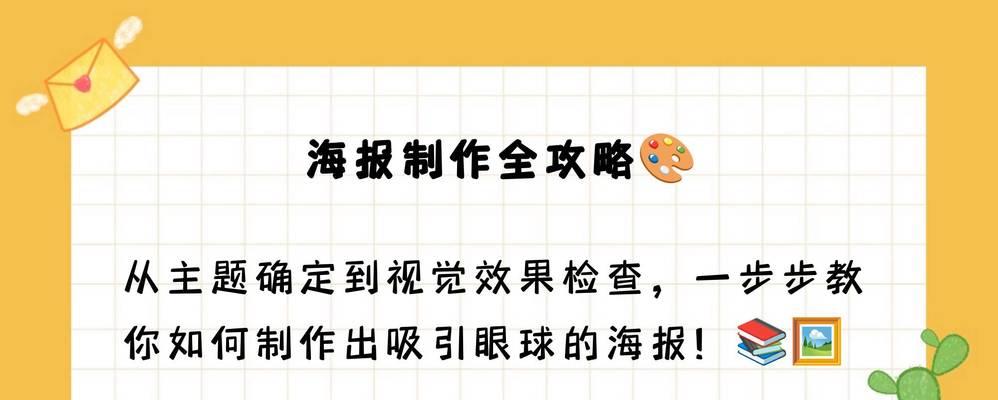 海报制作网站如何选择？需要哪些功能？