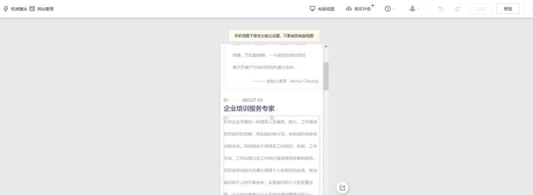 专业网站制作流程是怎样的？需要哪些步骤和注意事项？