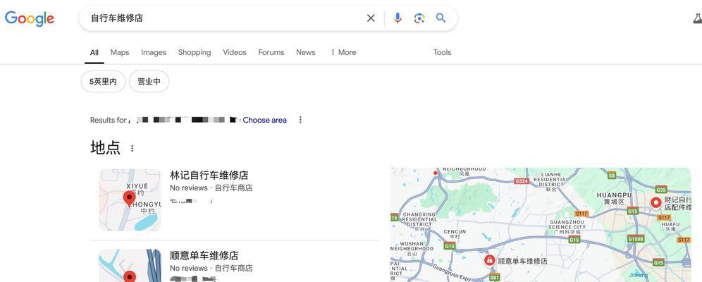 谷歌seo培训哪里有？选择培训机构时应该注意哪些问题？