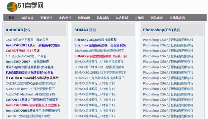 制作网站的步骤是什么？如何一步步建立自己的网站？