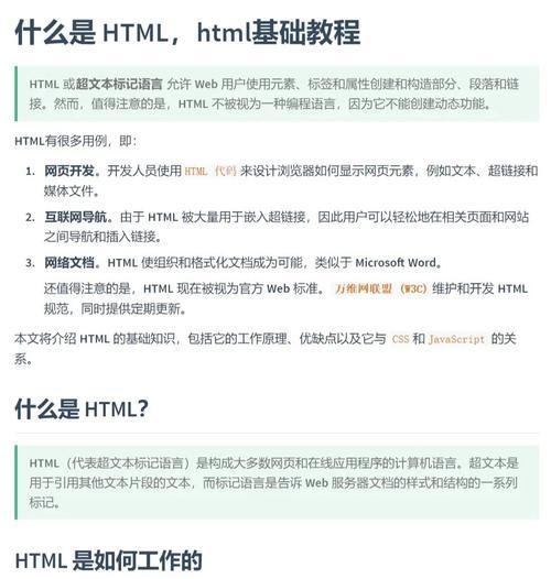 制作网站的步骤是什么？如何一步步建立自己的网站？