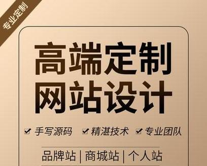 合肥网站制作的流程是怎样的？需要多长时间和费用？