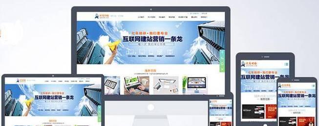 企业网站建设要点有哪些？打造竞争力网站的步骤是什么？