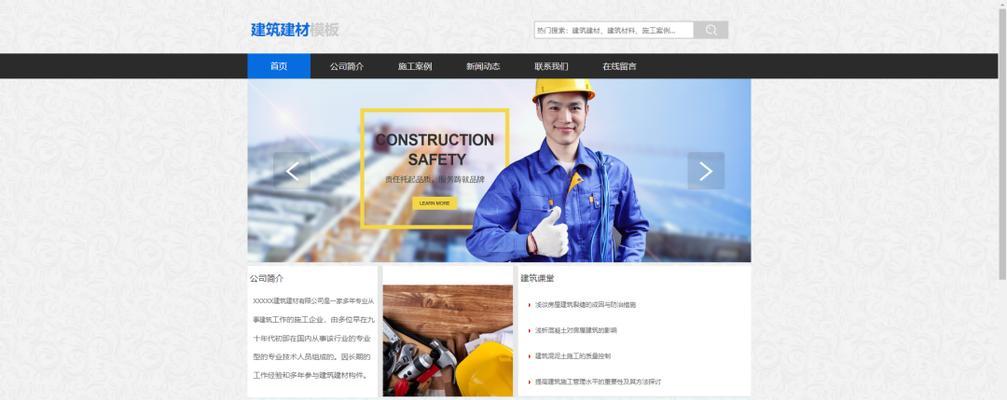 成都网站建设费用是多少？选择网站建设公司有哪些技巧？