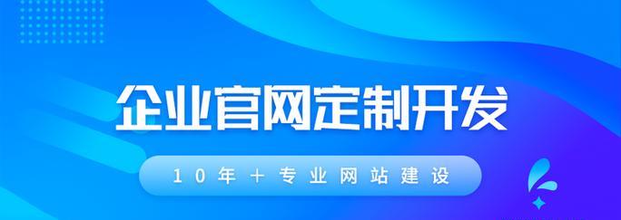 成都网站建设费用是多少？选择网站建设公司有哪些技巧？