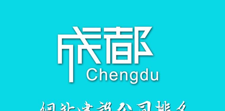 成都网站建设费用是多少？选择网站建设公司有哪些技巧？