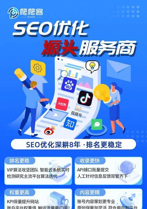 快速掌握搜索引擎优化的秘诀是什么？SEO教研中应该注意哪些要点？