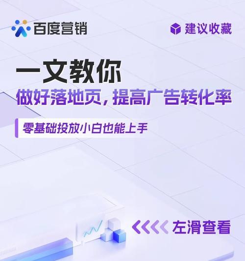 百度推广网站的效果如何？如何评估其ROI？