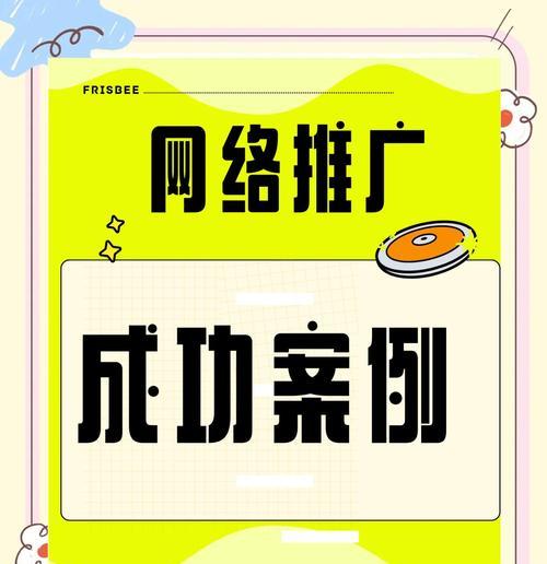 100个免费关键词如何选择？如何有效利用它们进行SEO优化？