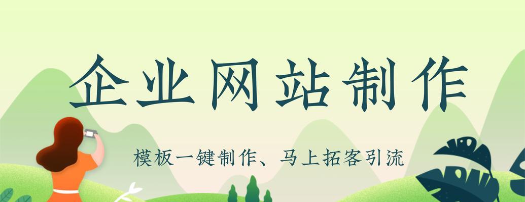 网站建设专业的标准是什么？如何评估网站质量？