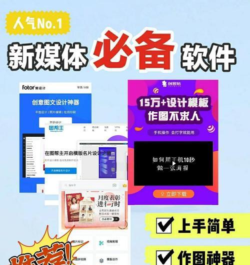 稿定设计网站特色功能有哪些？如何利用这些功能提高设计效率？