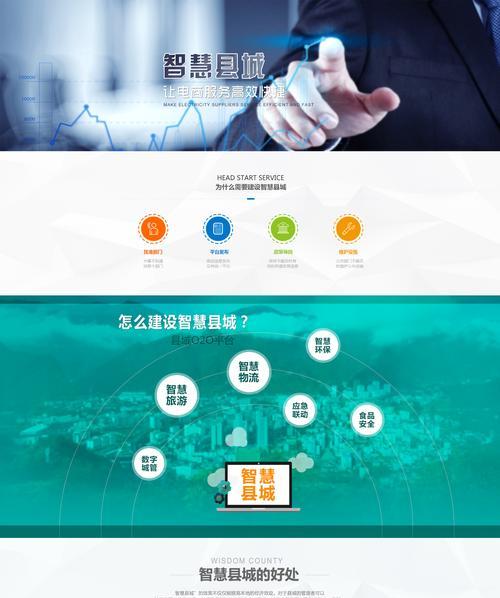 网站设计制作的流程是什么？从规划到上线需要哪些步骤？