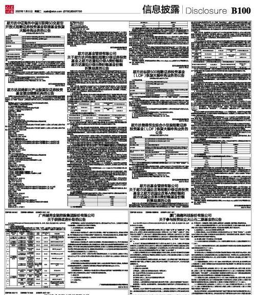郴州网站开发流程是什么？遇到问题该如何解决？