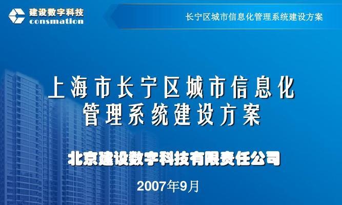 上海网站建设流程是怎样的？需要哪些步骤？
