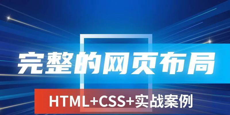 网站建设与网页制作的区别是什么？哪个更适合初创企业？