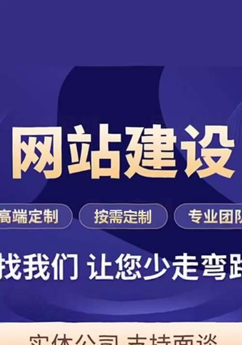 网站建设与网页制作的区别是什么？哪个更适合初创企业？
