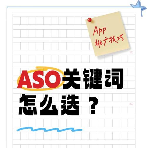关键词优化分析工具有哪些？如何选择适合的SEO工具？