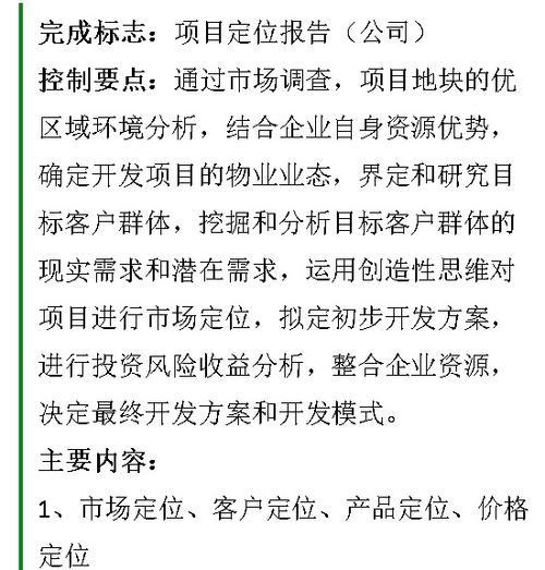 合肥网站开发费用是多少？详细开发流程解析？