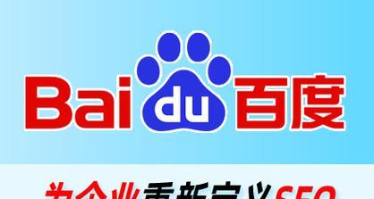百度seo软件哪个好用？如何选择适合的优化工具？